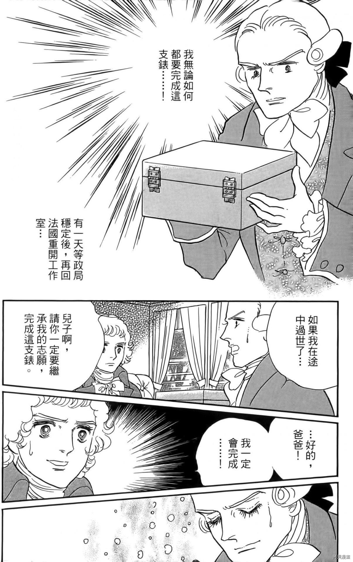 第178页