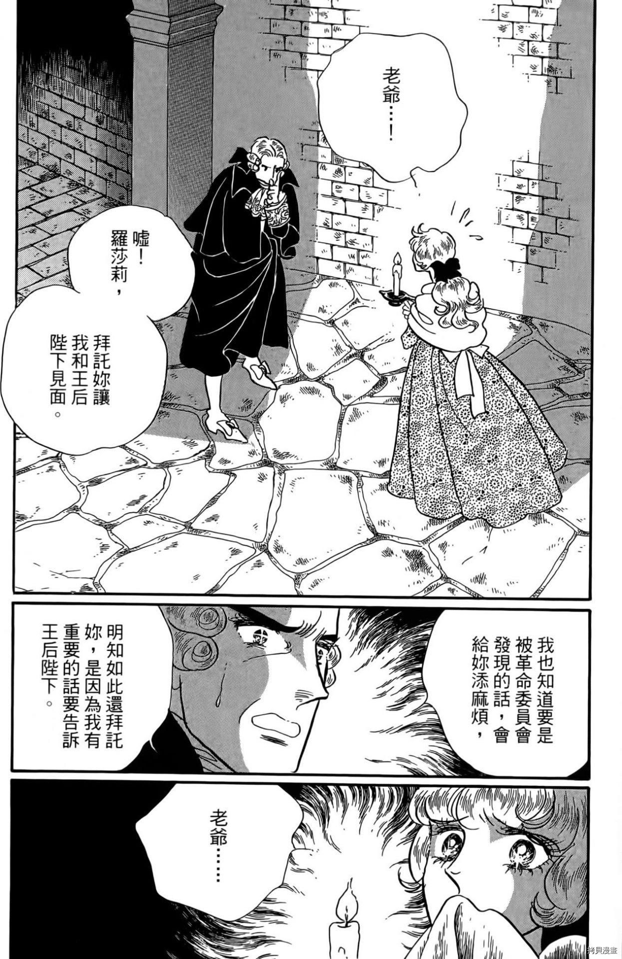 第180页