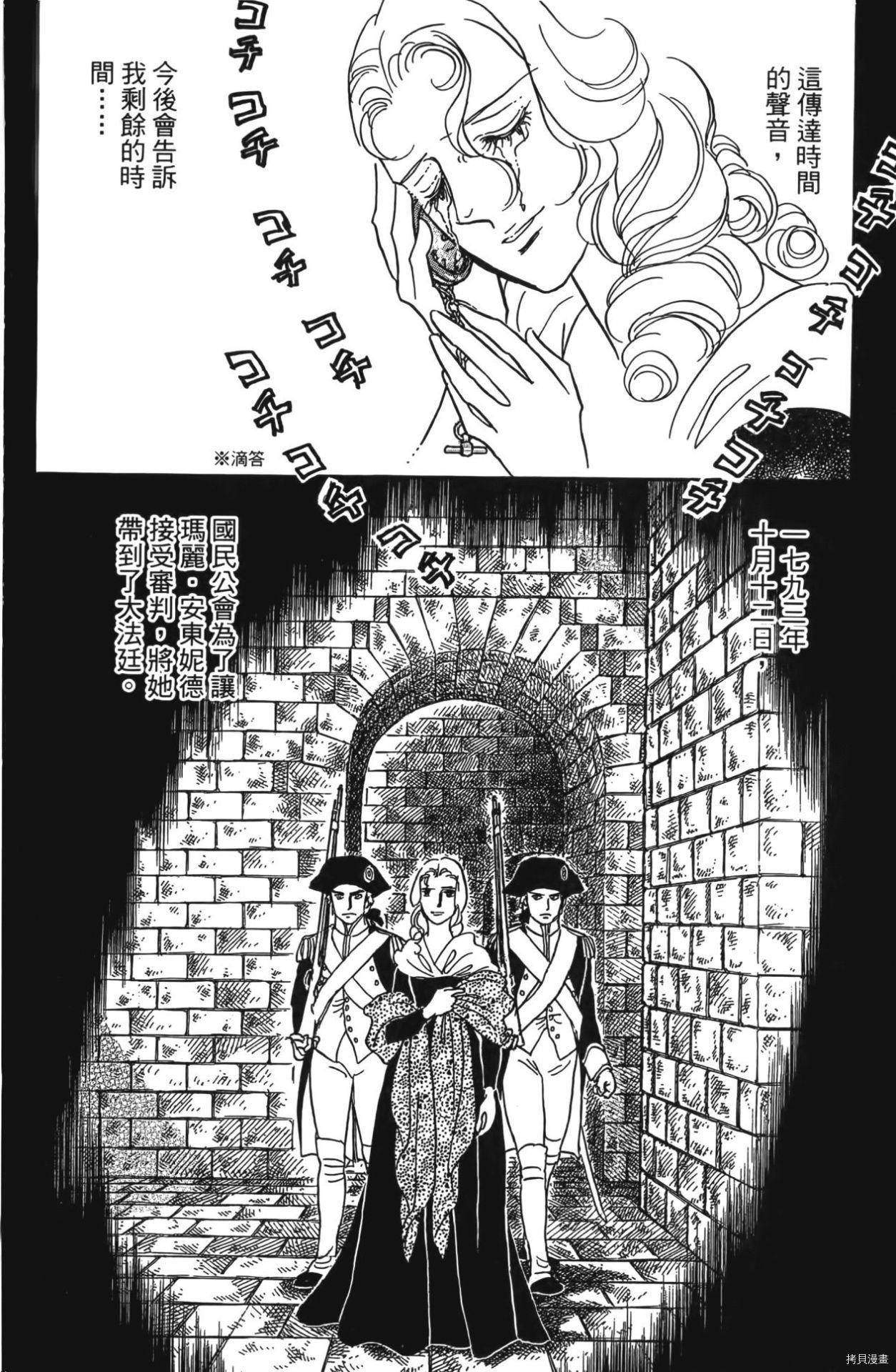 第188页