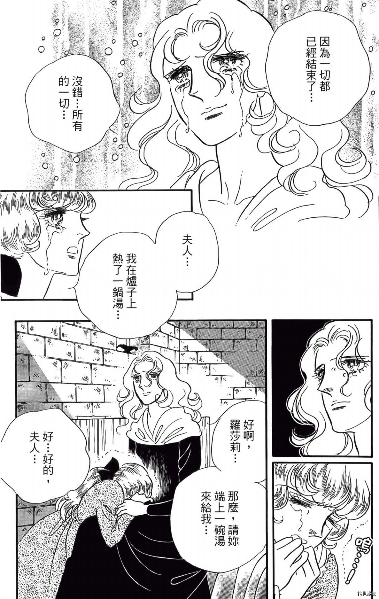 第193页
