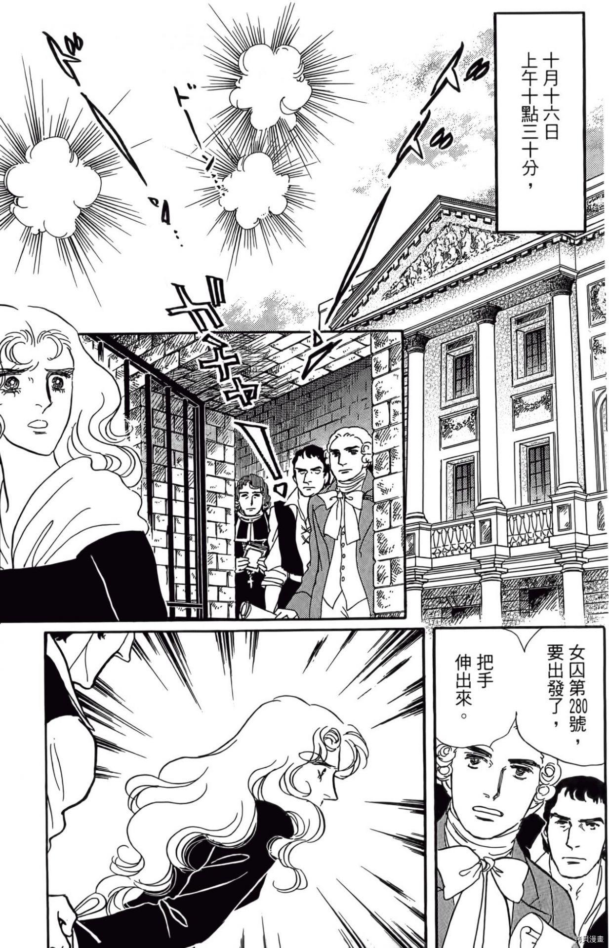 第194页