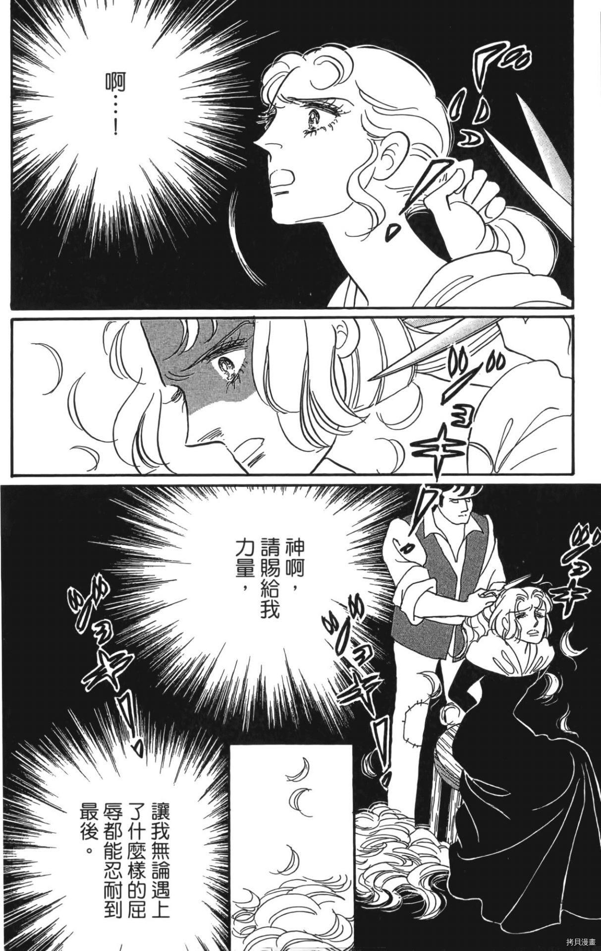 第195页