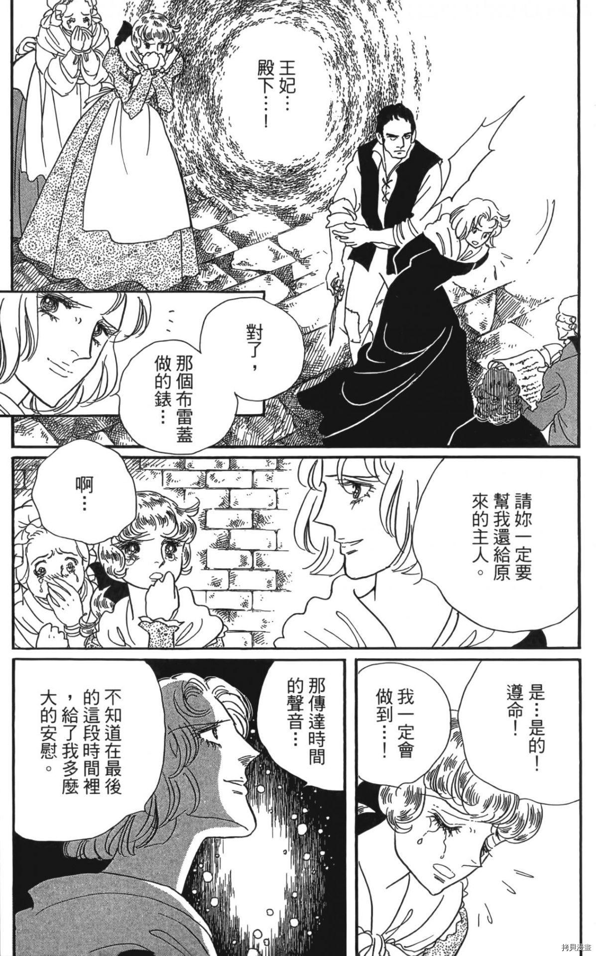 第196页