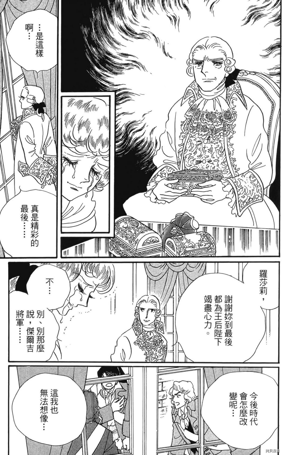 第201页
