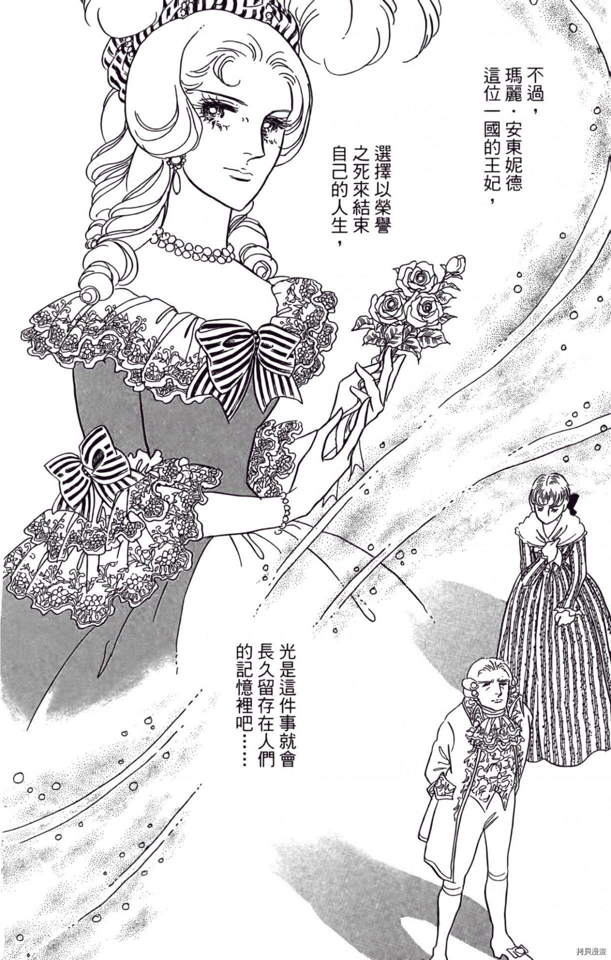 第202页