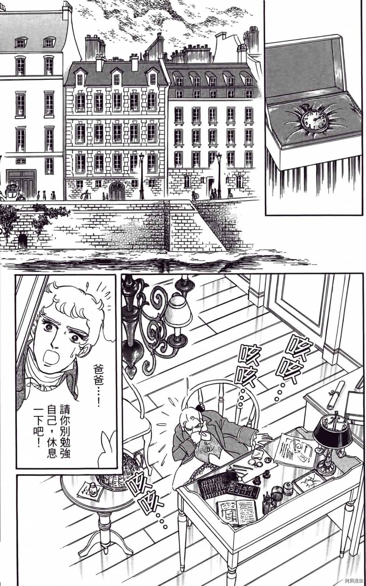 第203页