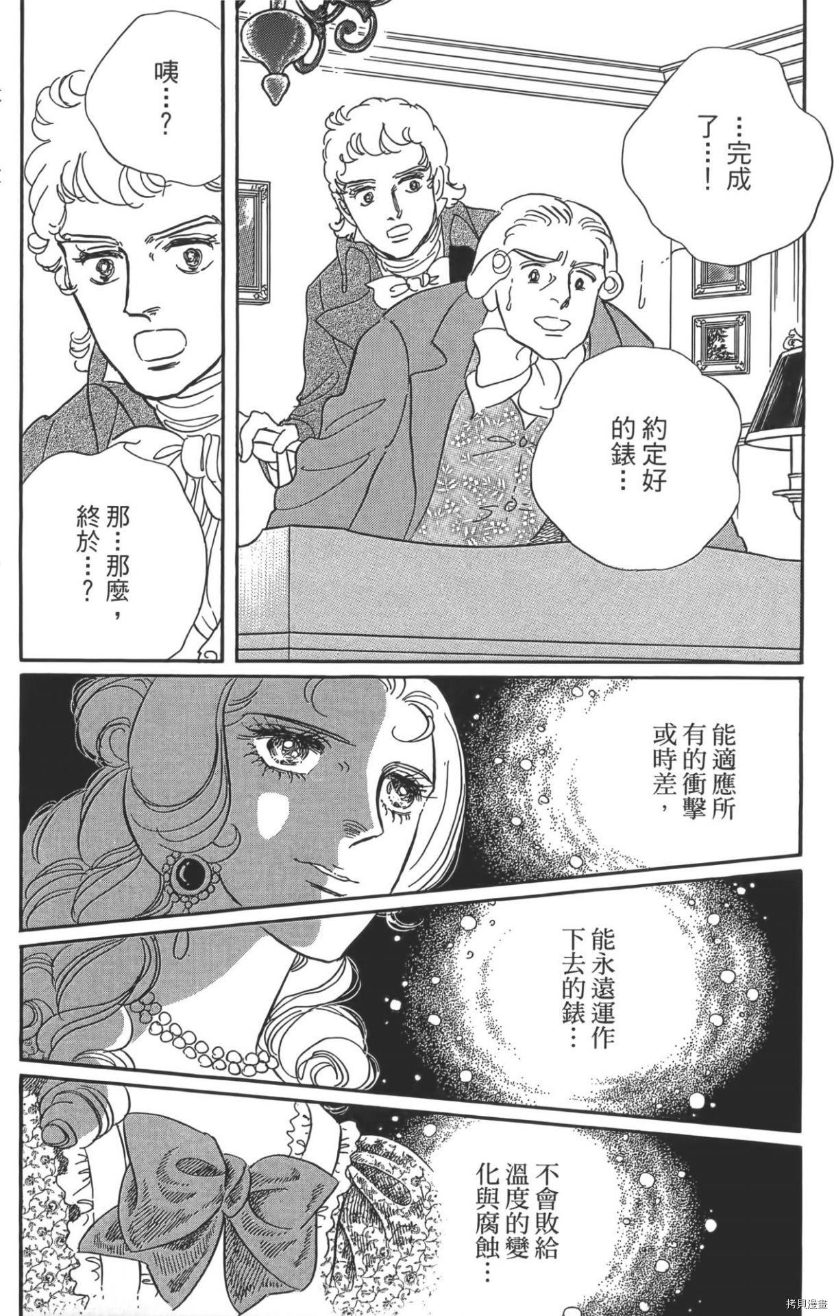 第204页