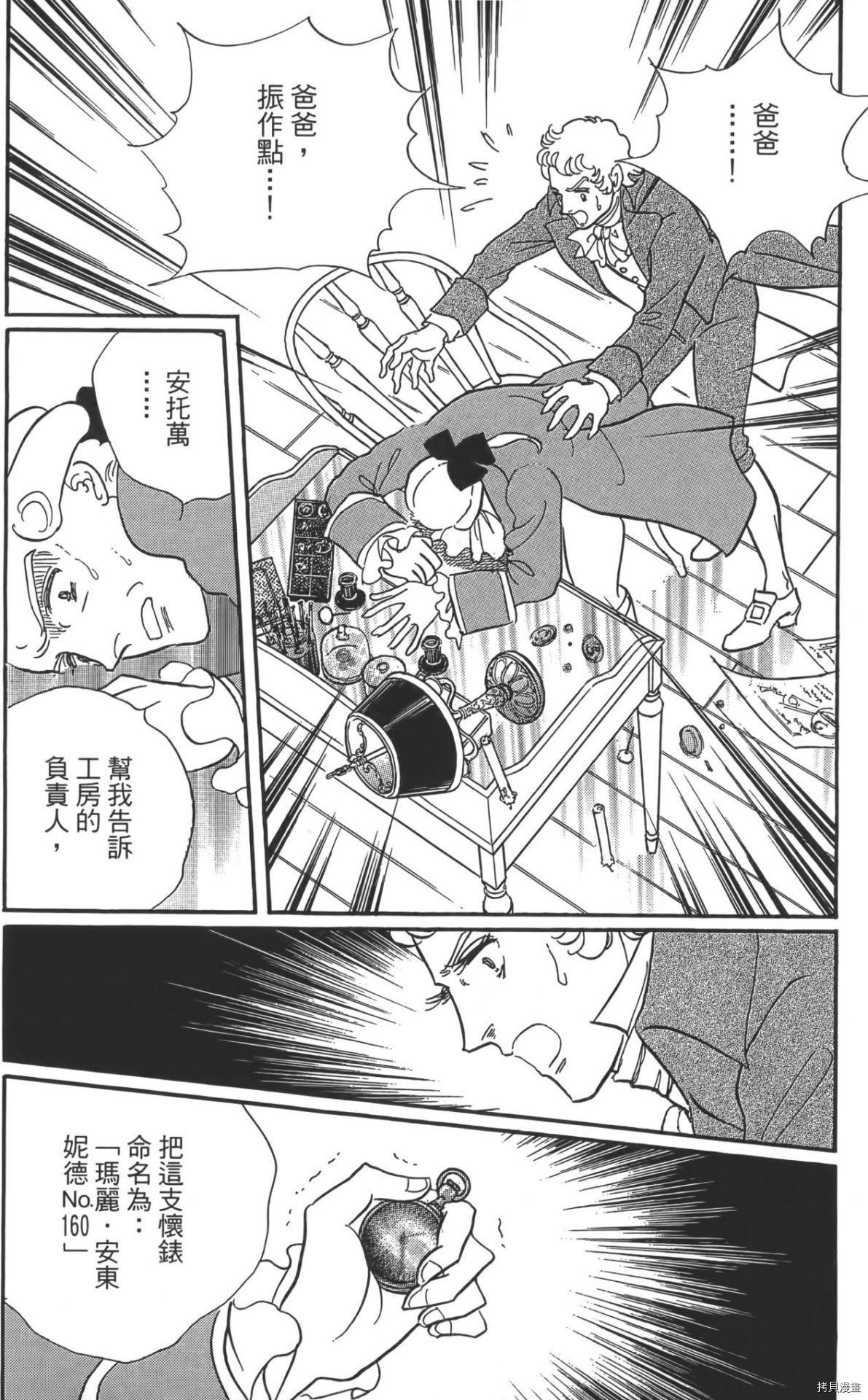 第205页