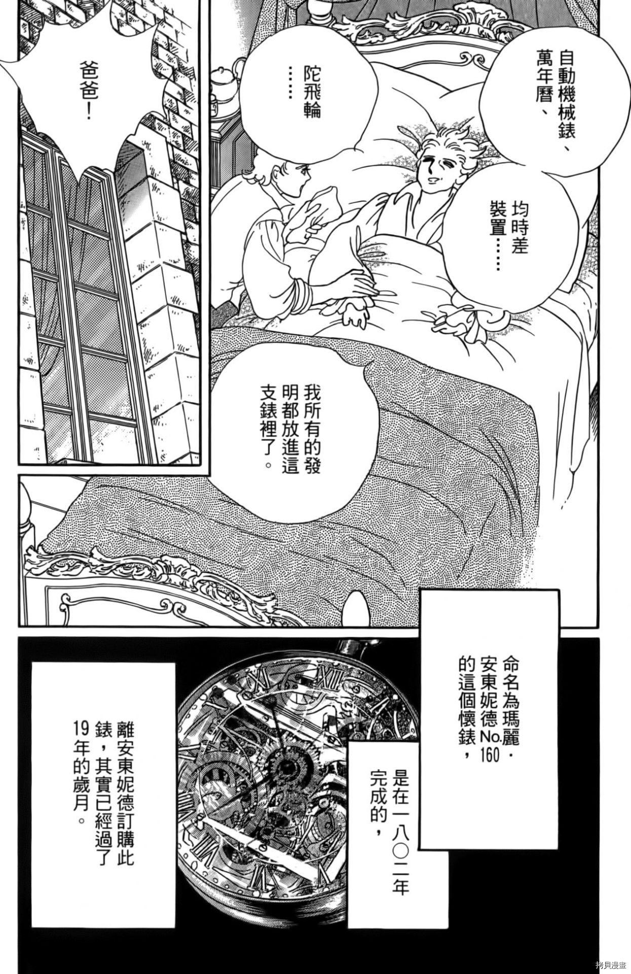 第206页