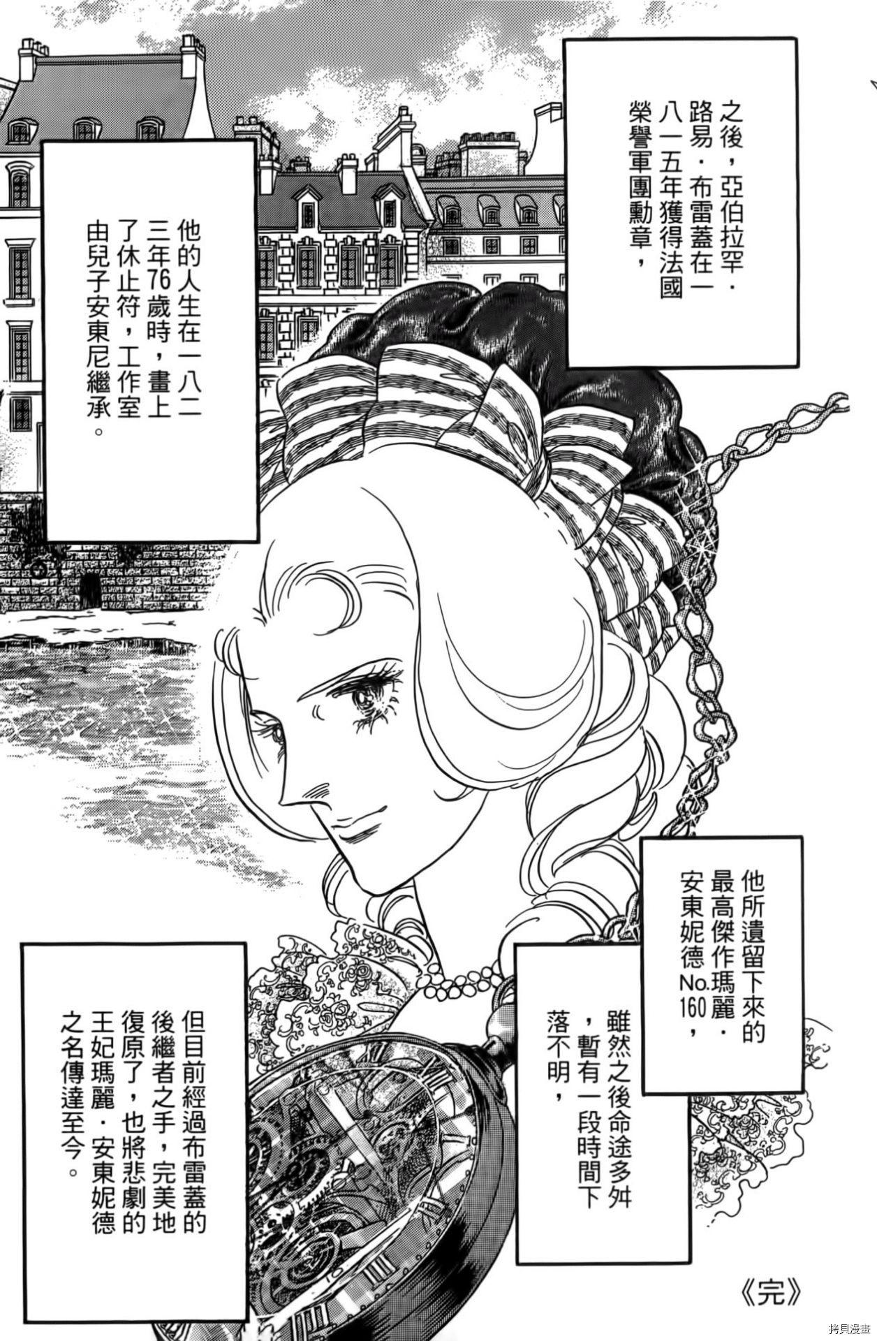 第207页