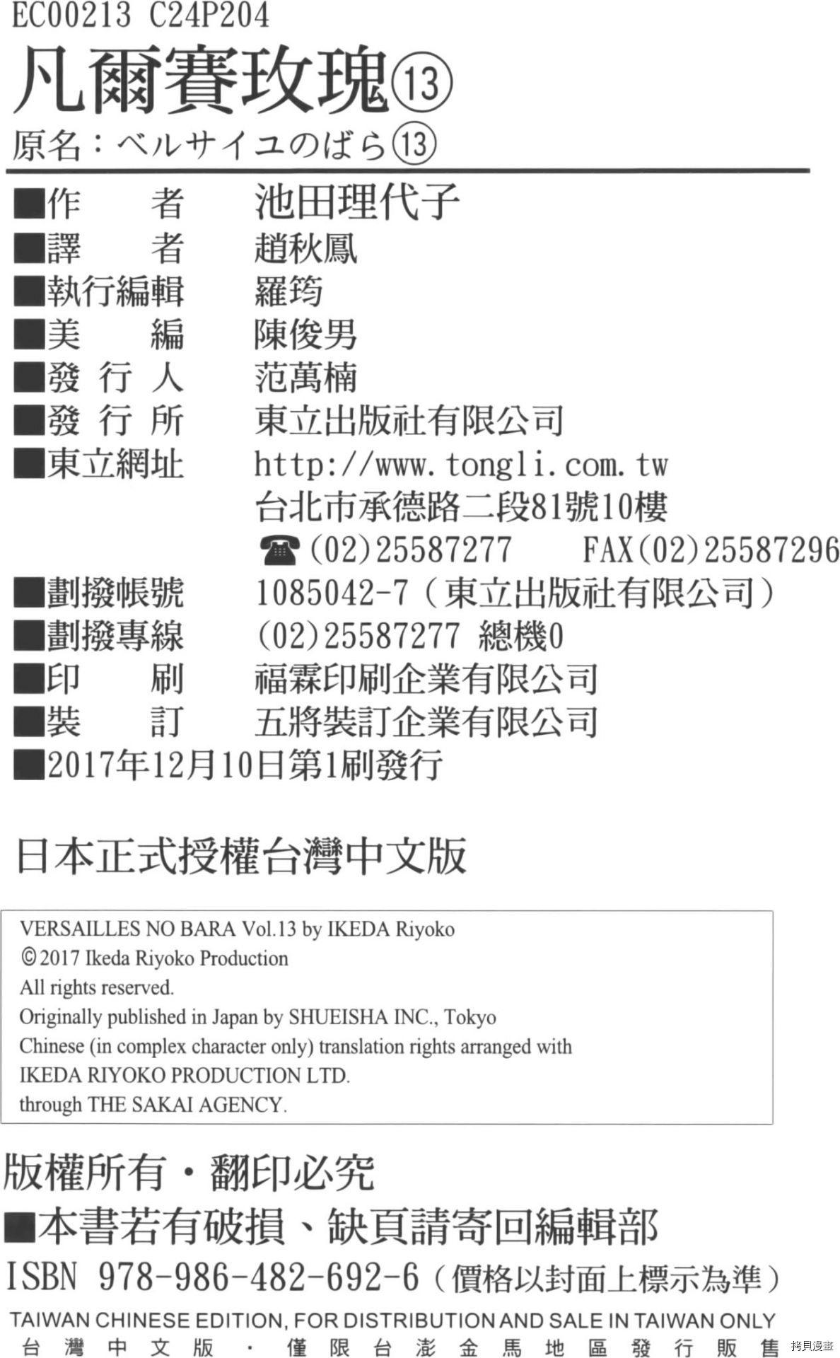 第208页