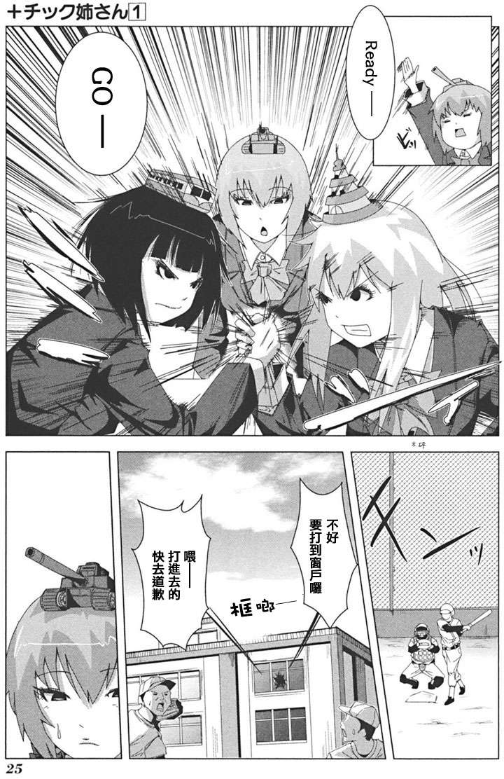第23页