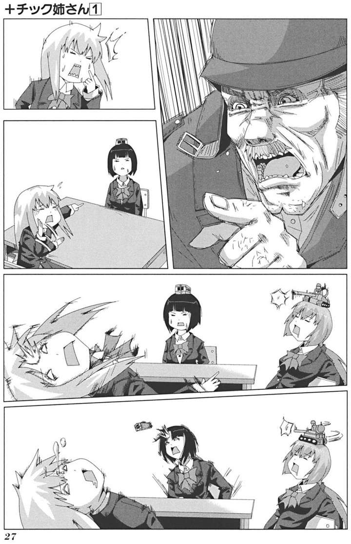 第25页
