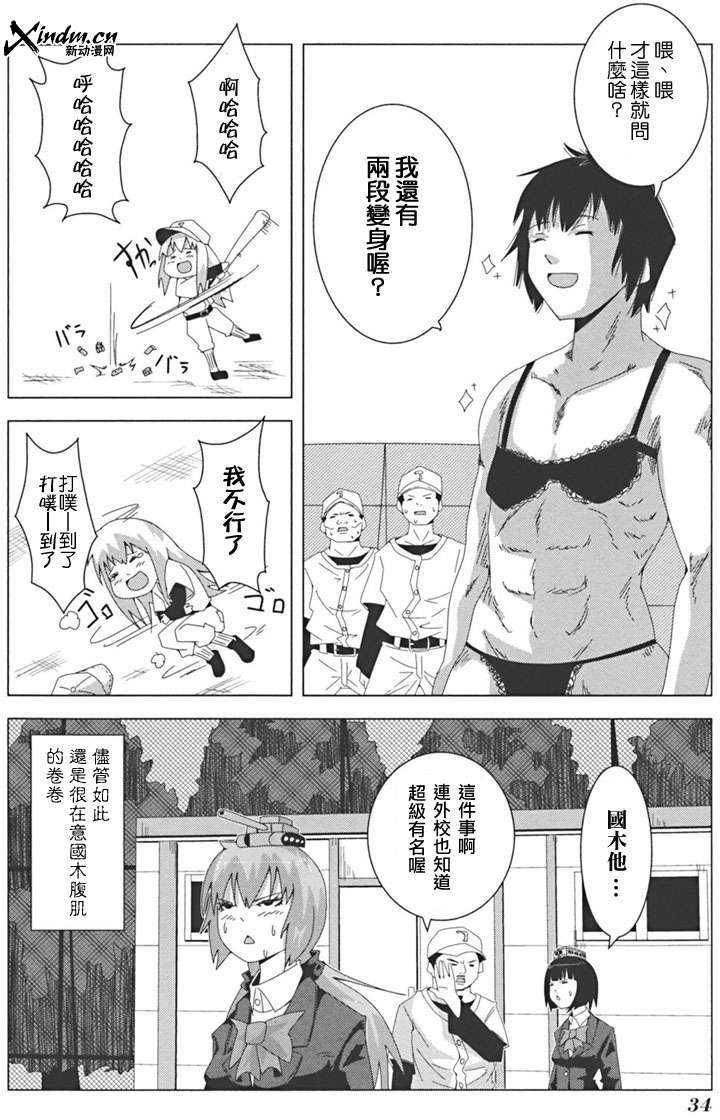 第32页