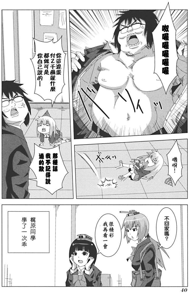 第38页