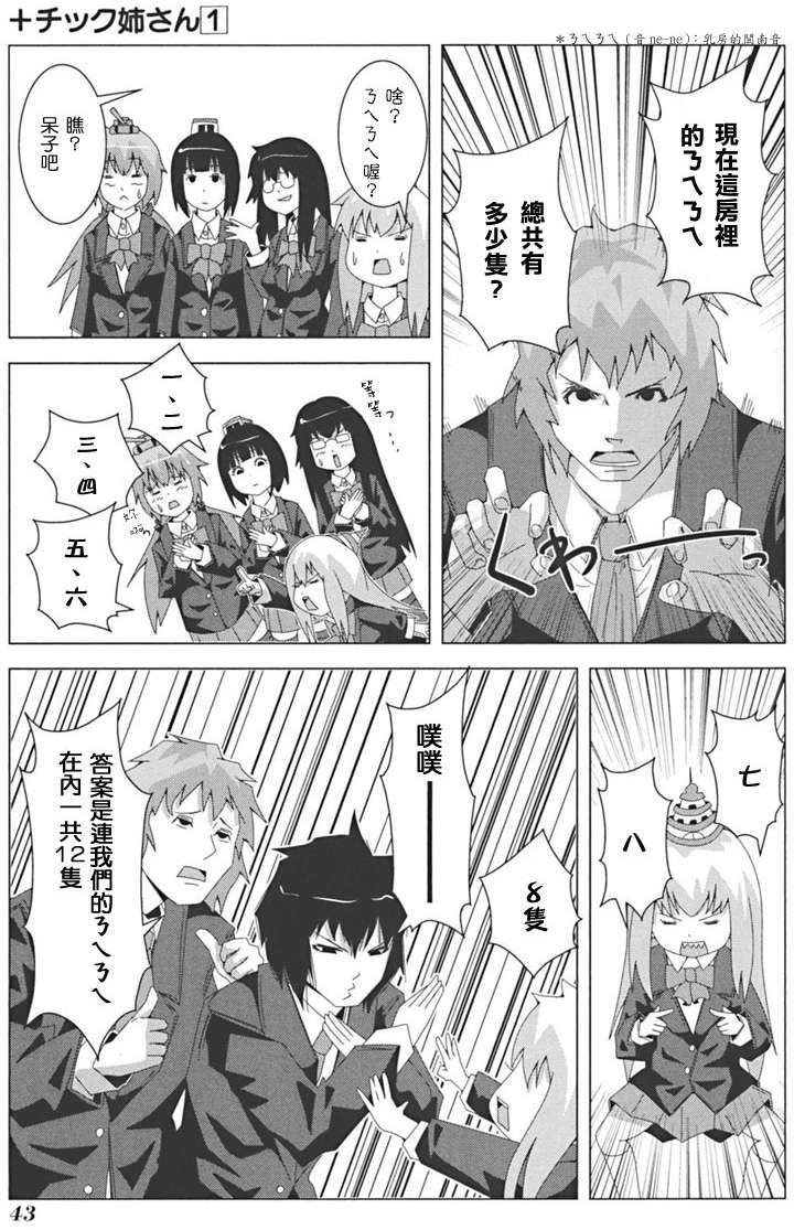 第41页