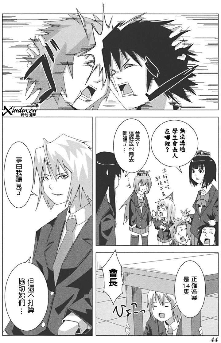第42页
