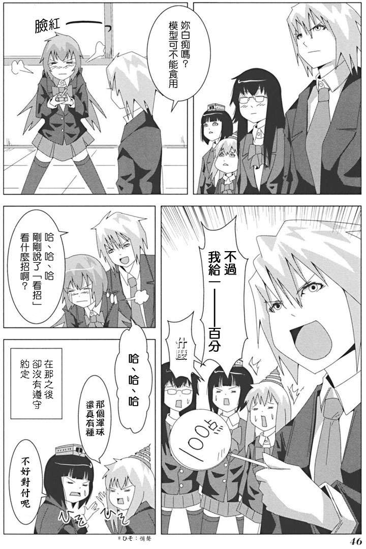 第44页