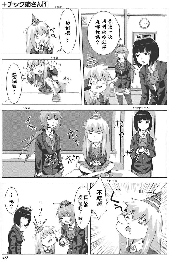 第47页