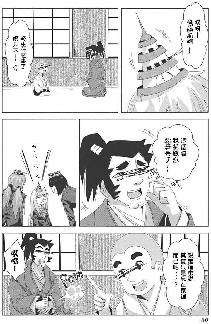 第48页