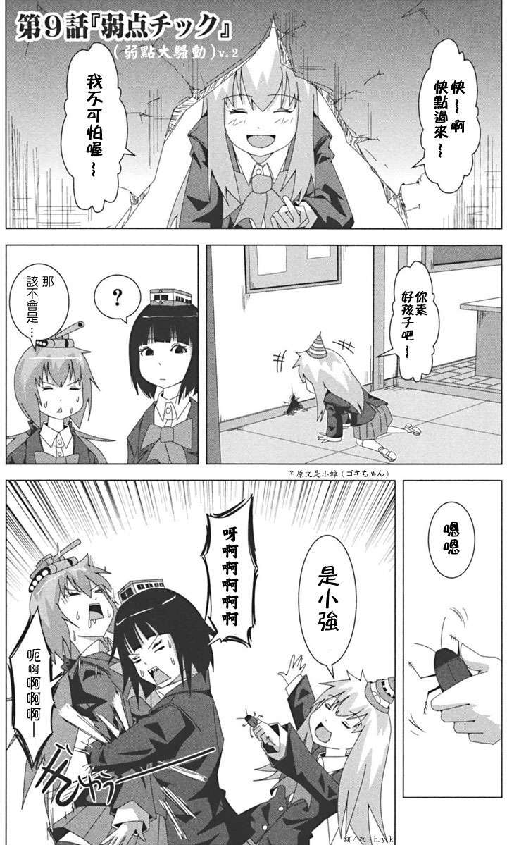 第51页