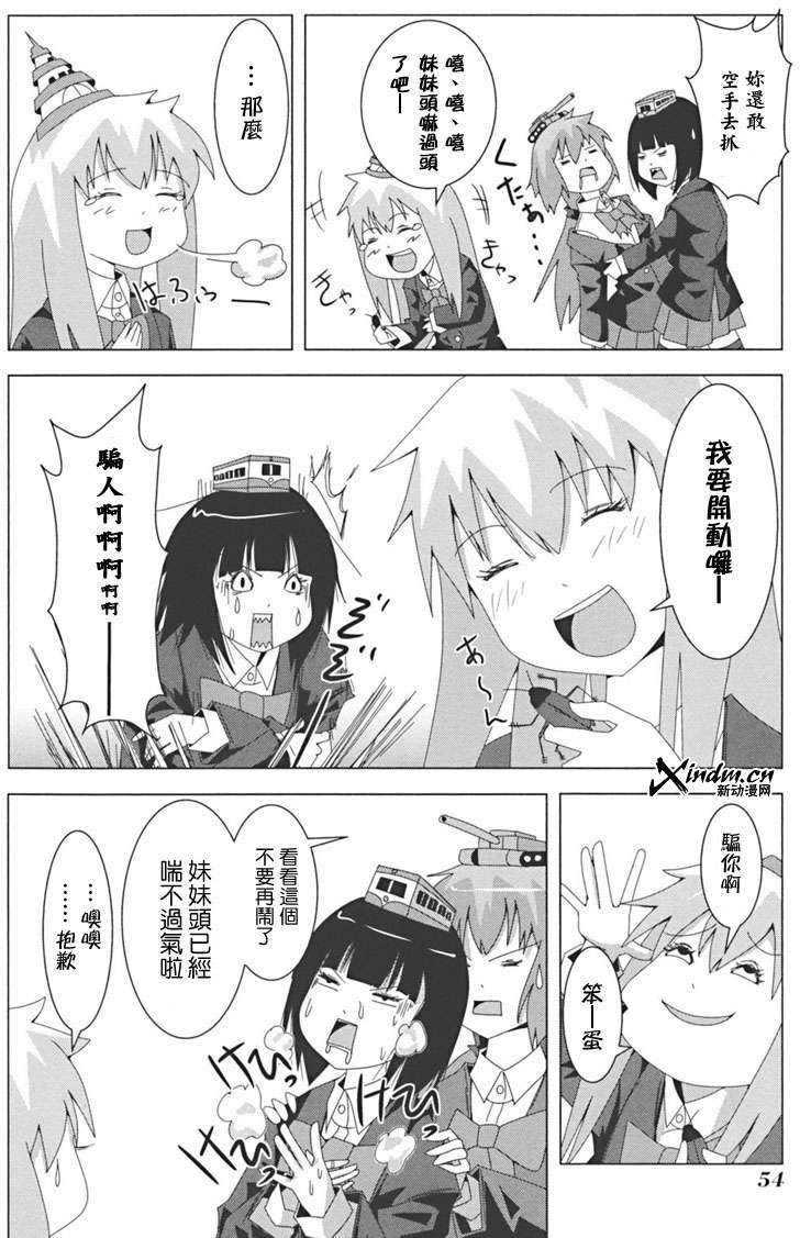 第52页