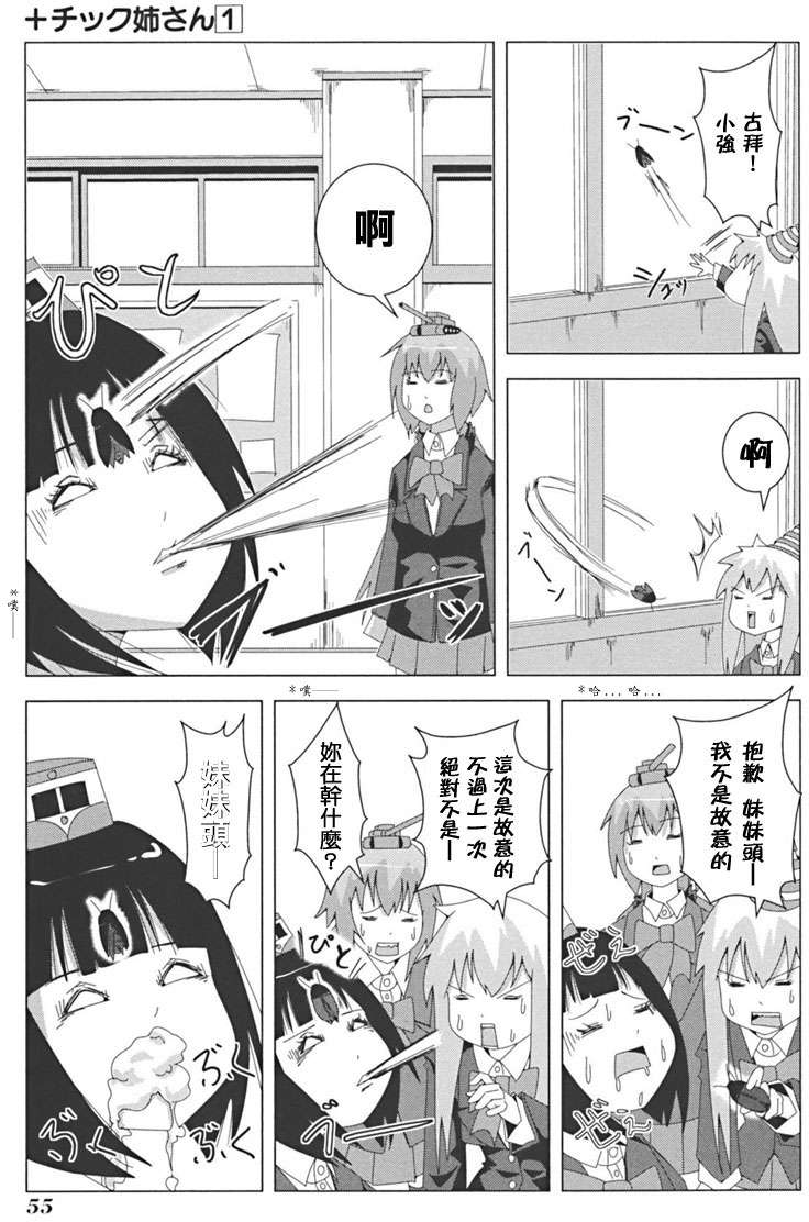 第53页