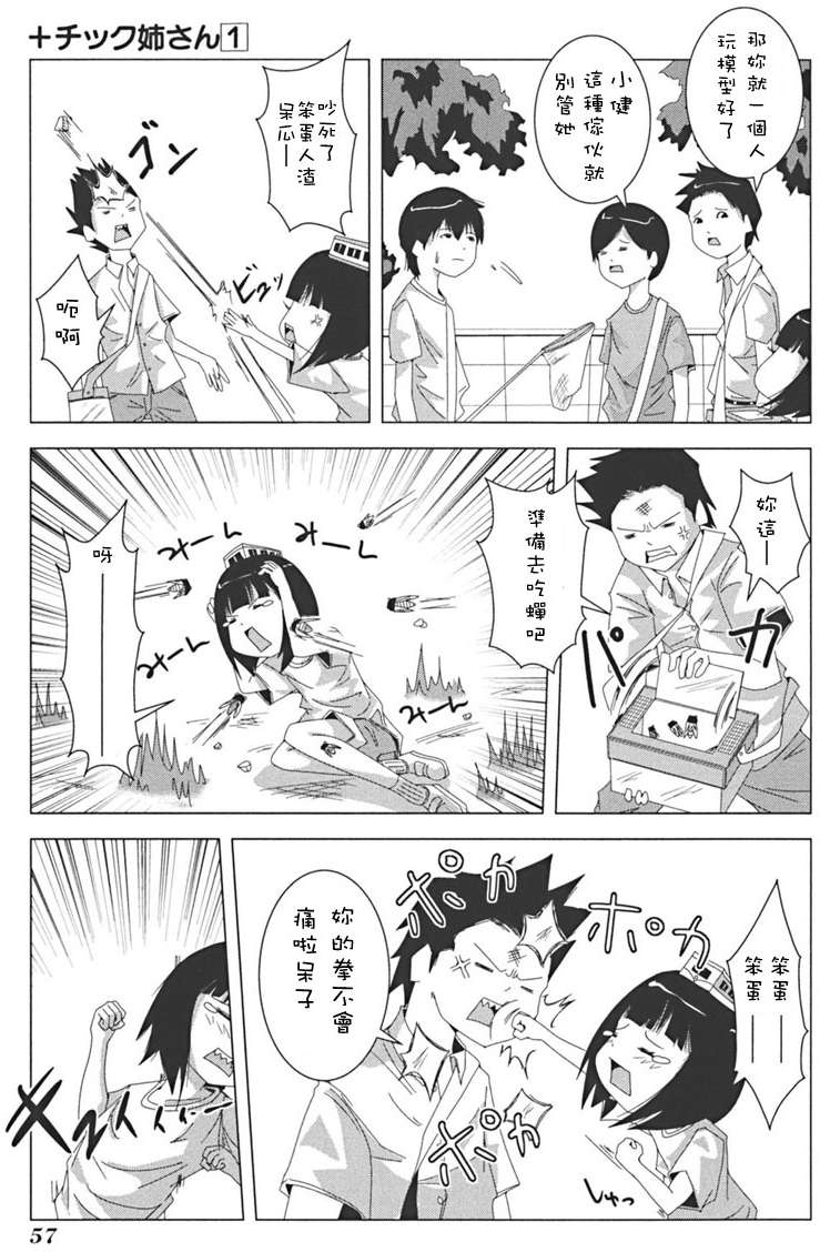 第55页