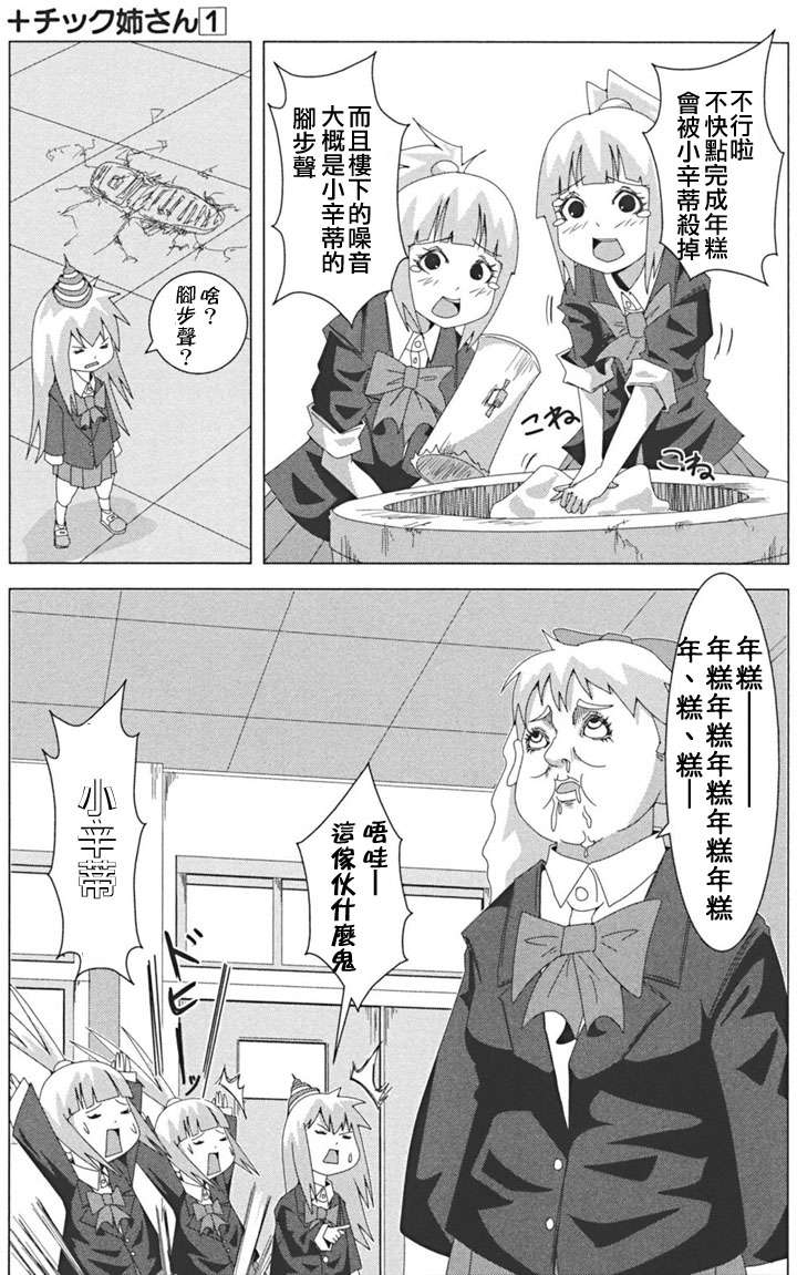 第59页
