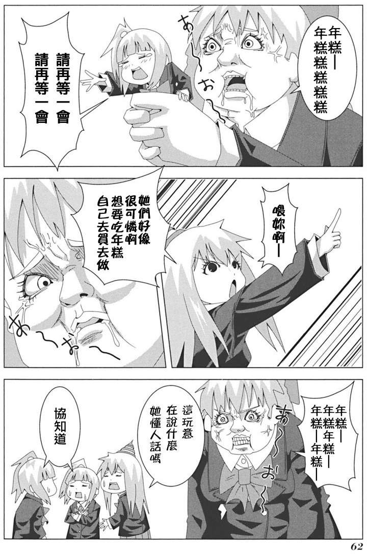 第60页