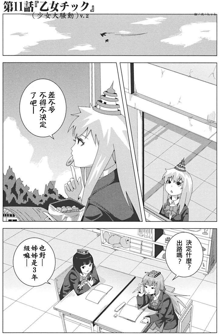 第63页