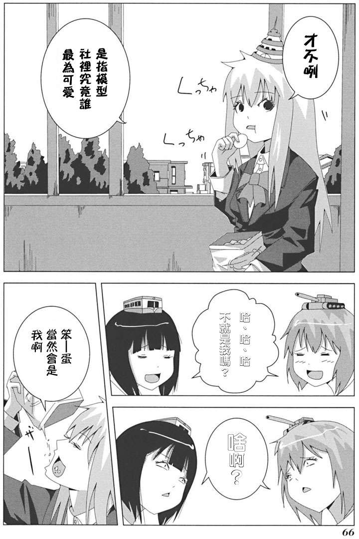 第64页