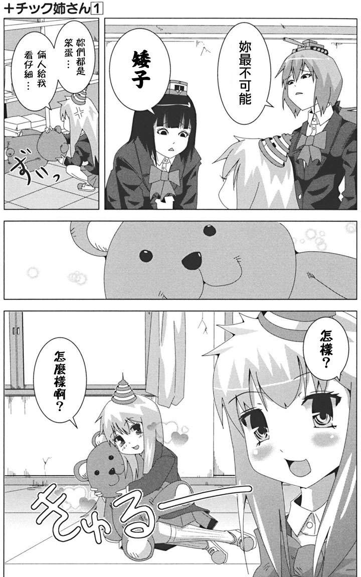 第65页