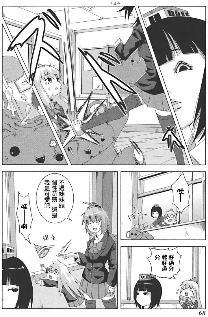 第66页