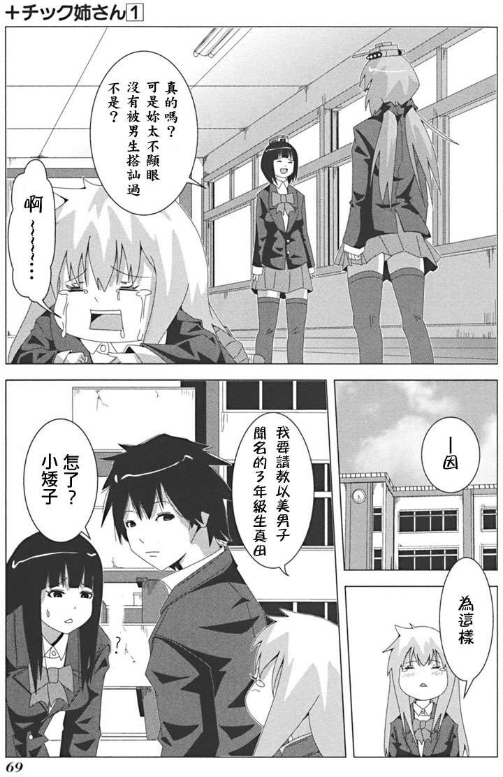 第67页