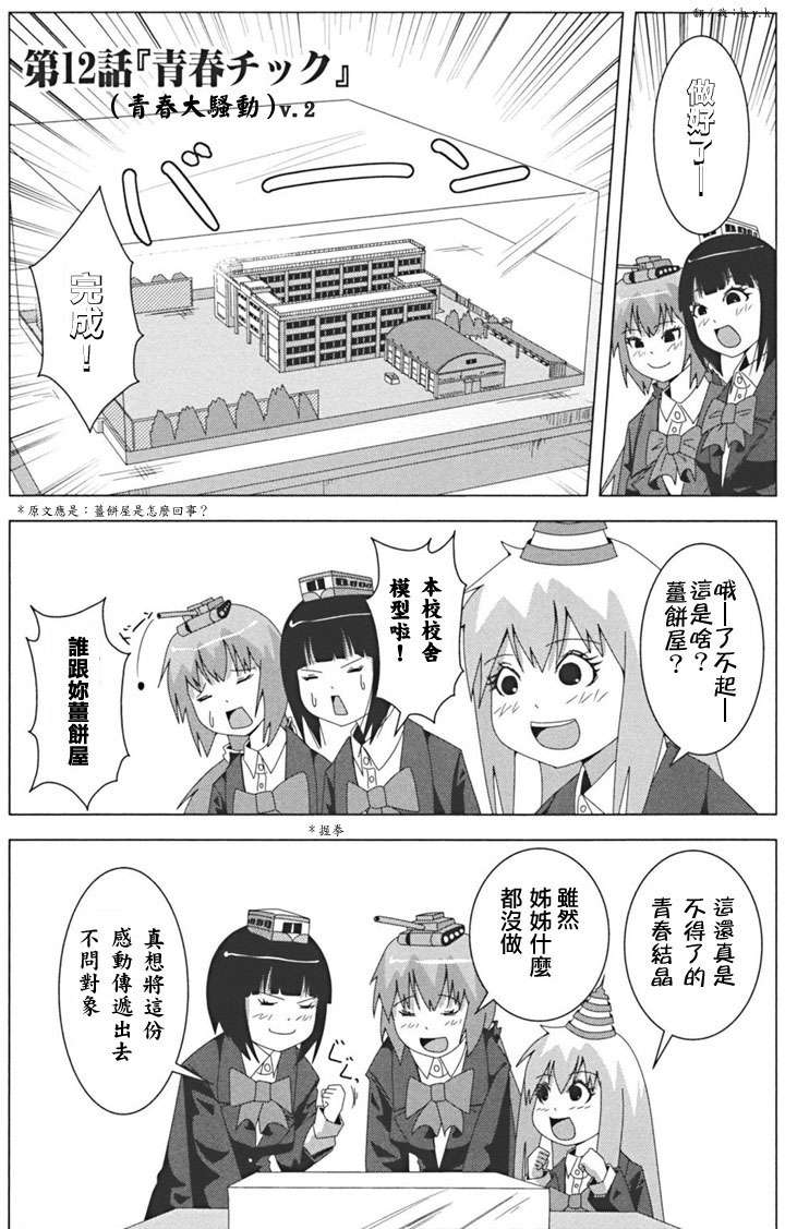 第69页