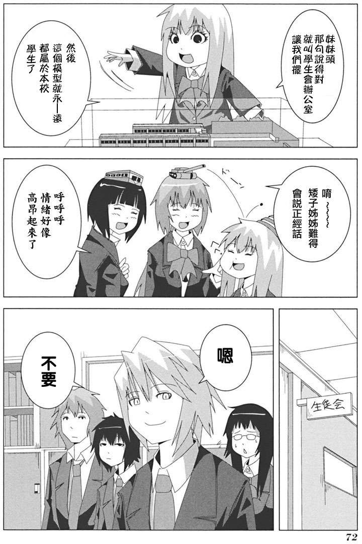 第70页