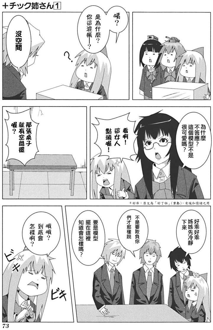 第71页