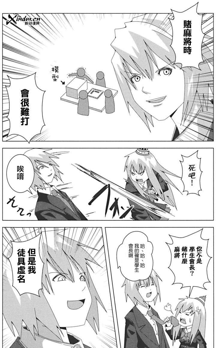 第72页