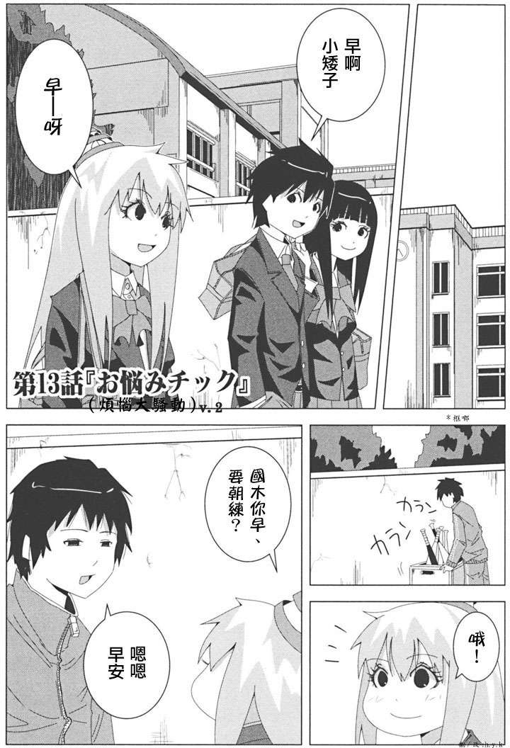 第75页