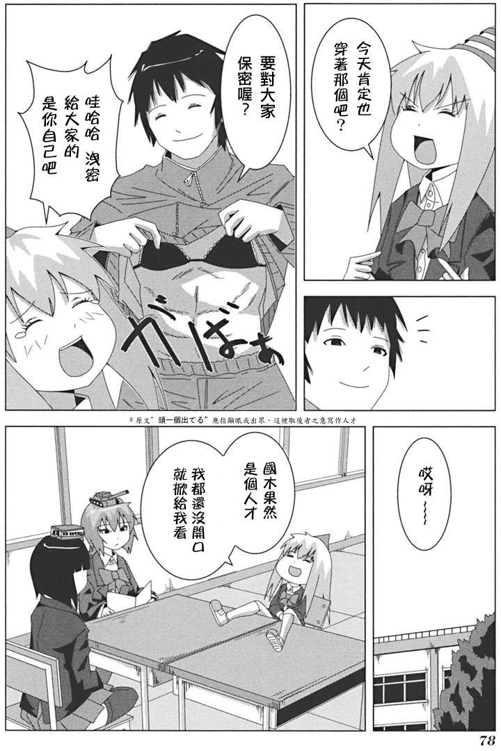 第76页