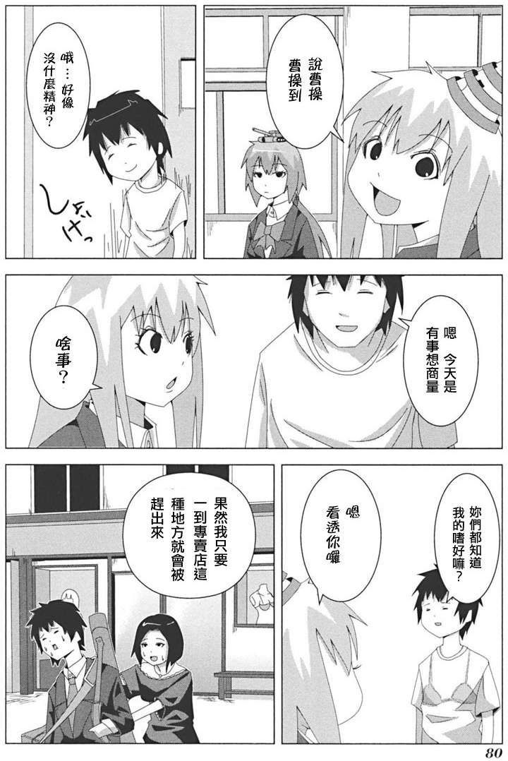 第78页