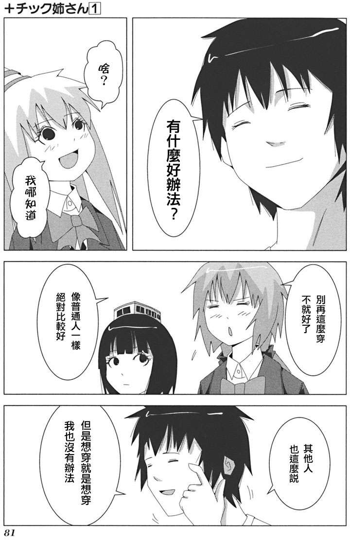 第79页