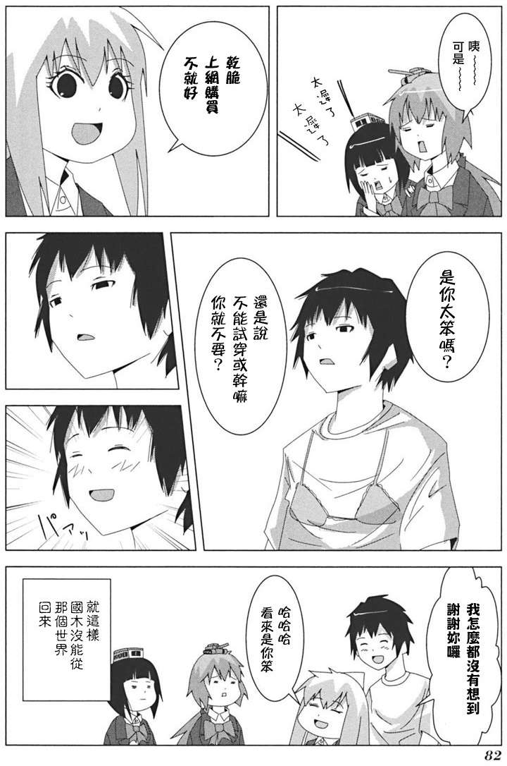 第80页