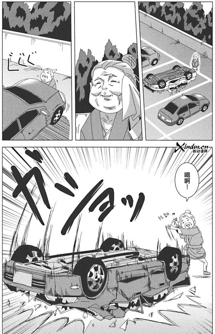 第82页
