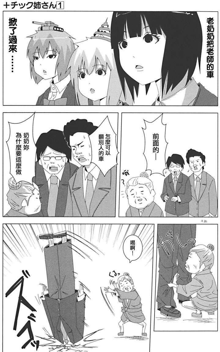 第83页