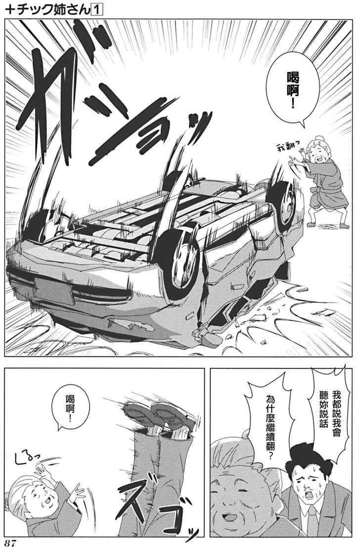 第85页