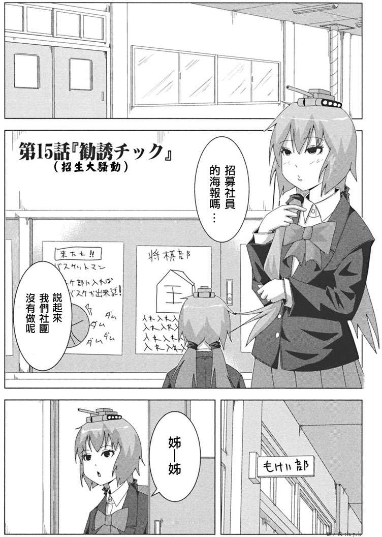 第87页