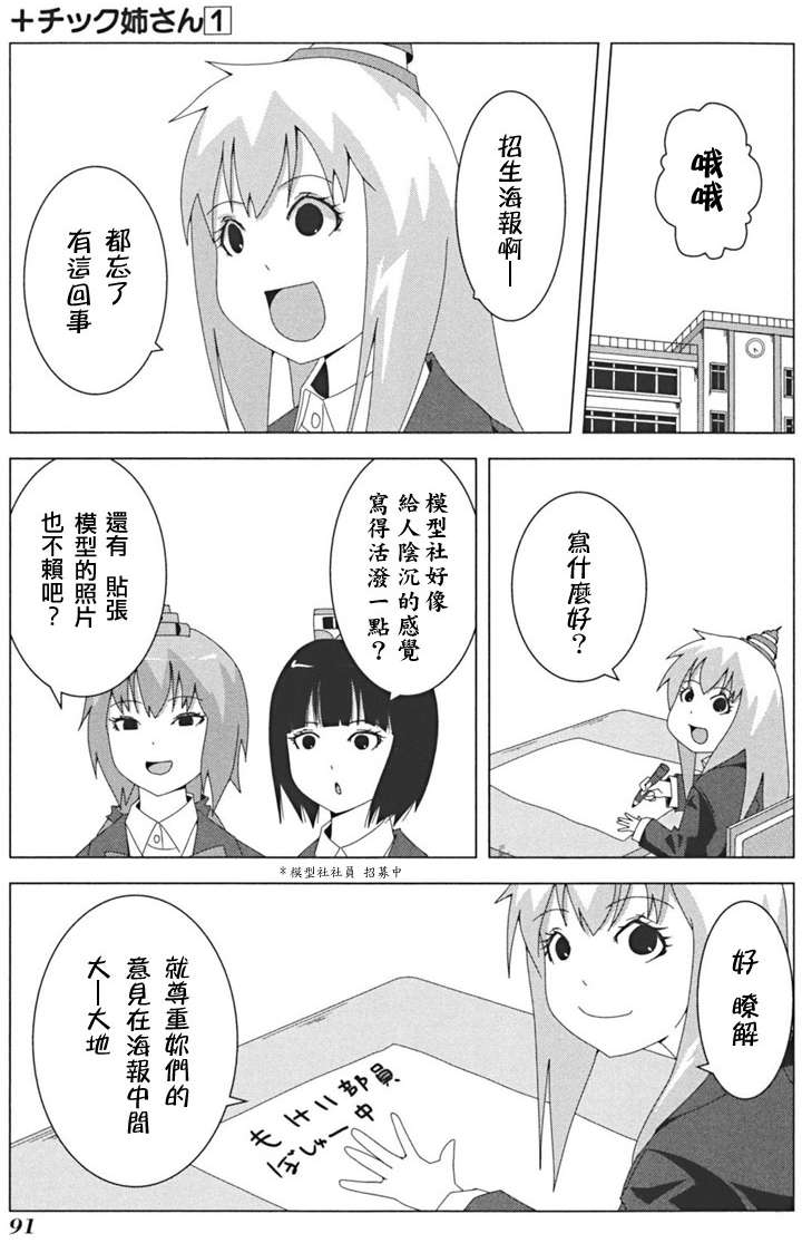 第89页