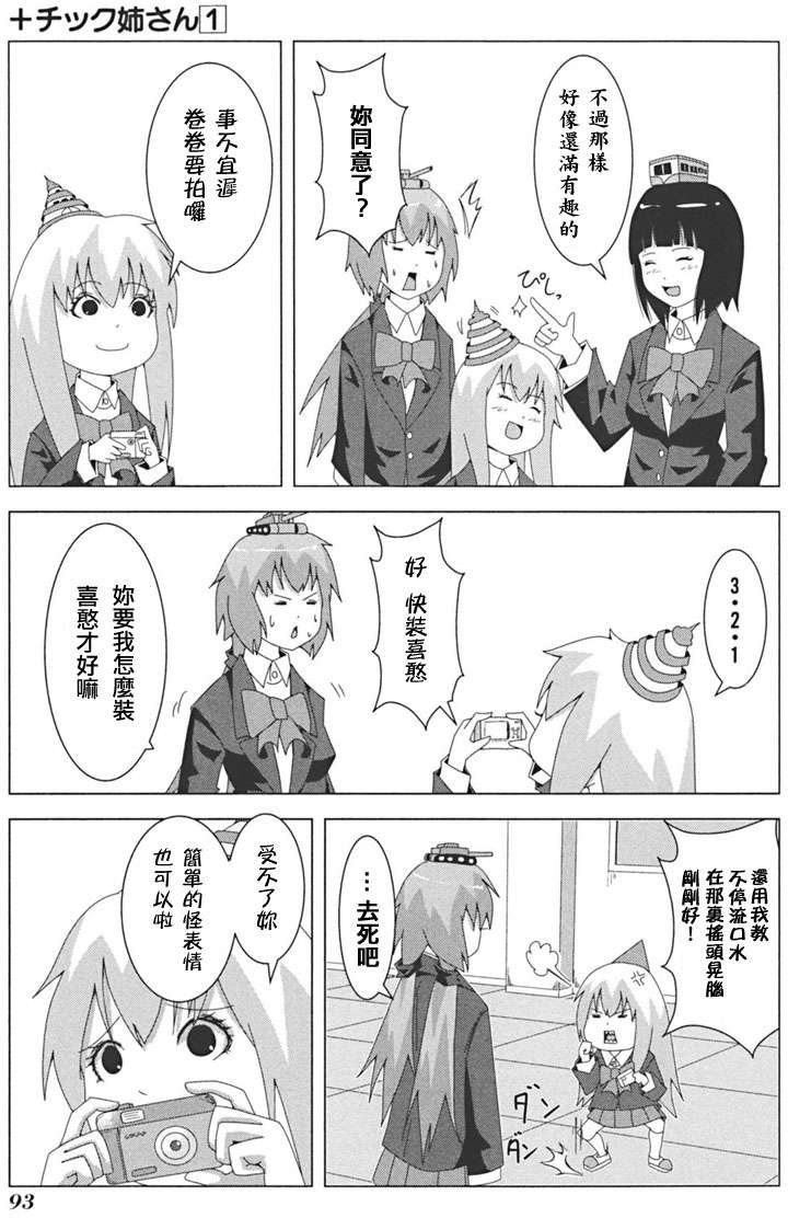 第91页